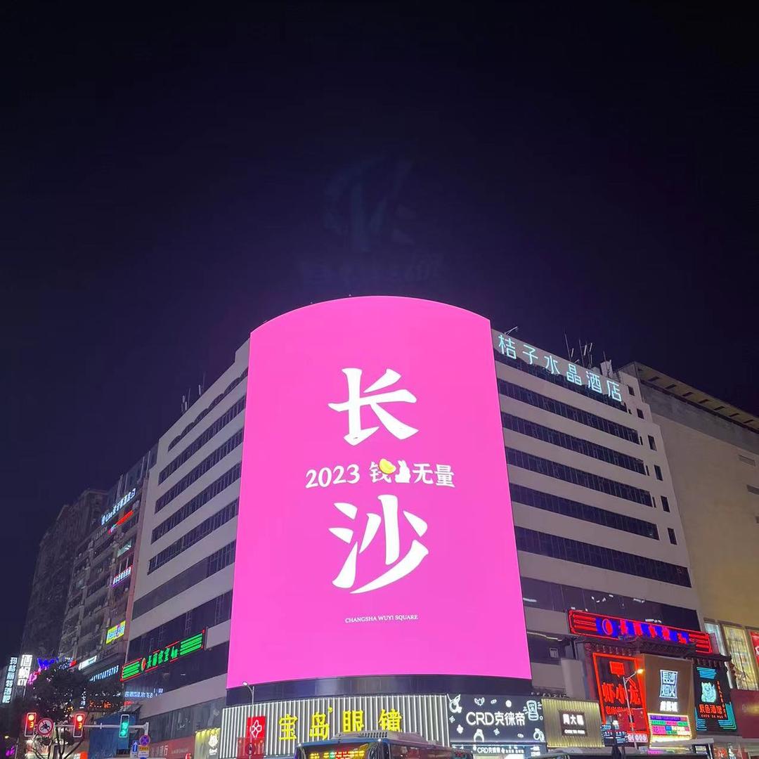 灯火……小院