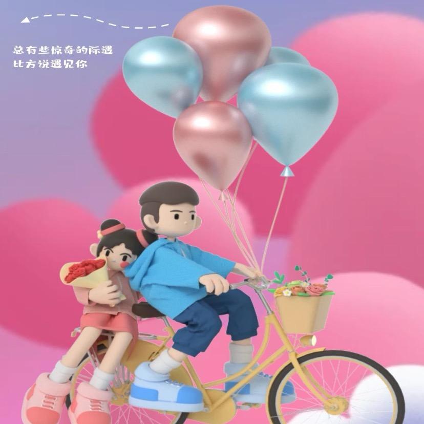动感巴豆