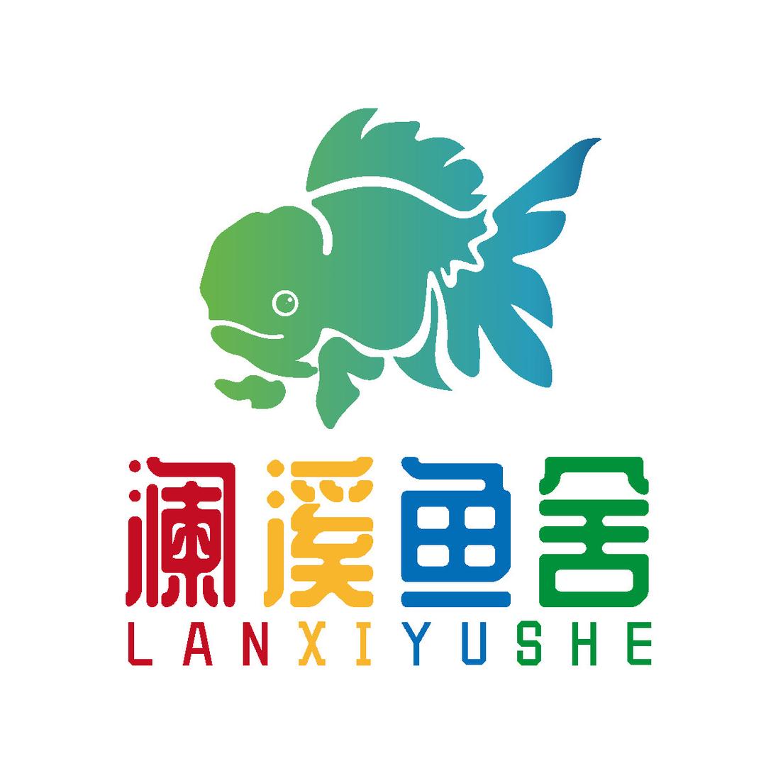 澜溪鱼舍
