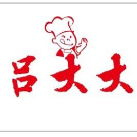 永康 吕大大 家烧鱼馆（东塔路店）