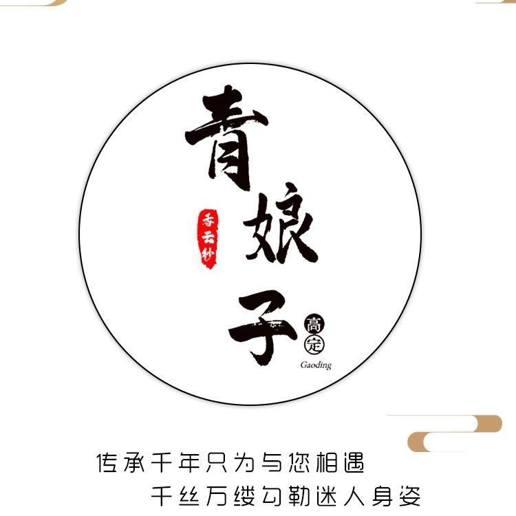青娘子女装旗舰店
