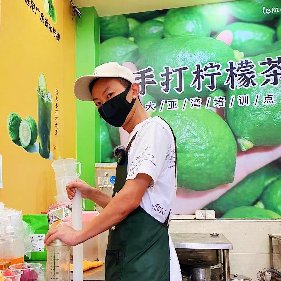 奶茶哥『饮品教学』
