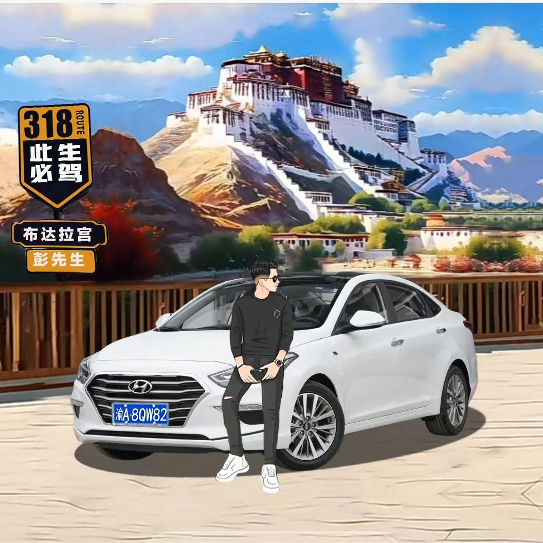 🇨🇳ℳ๓彭先森ཻ࿐