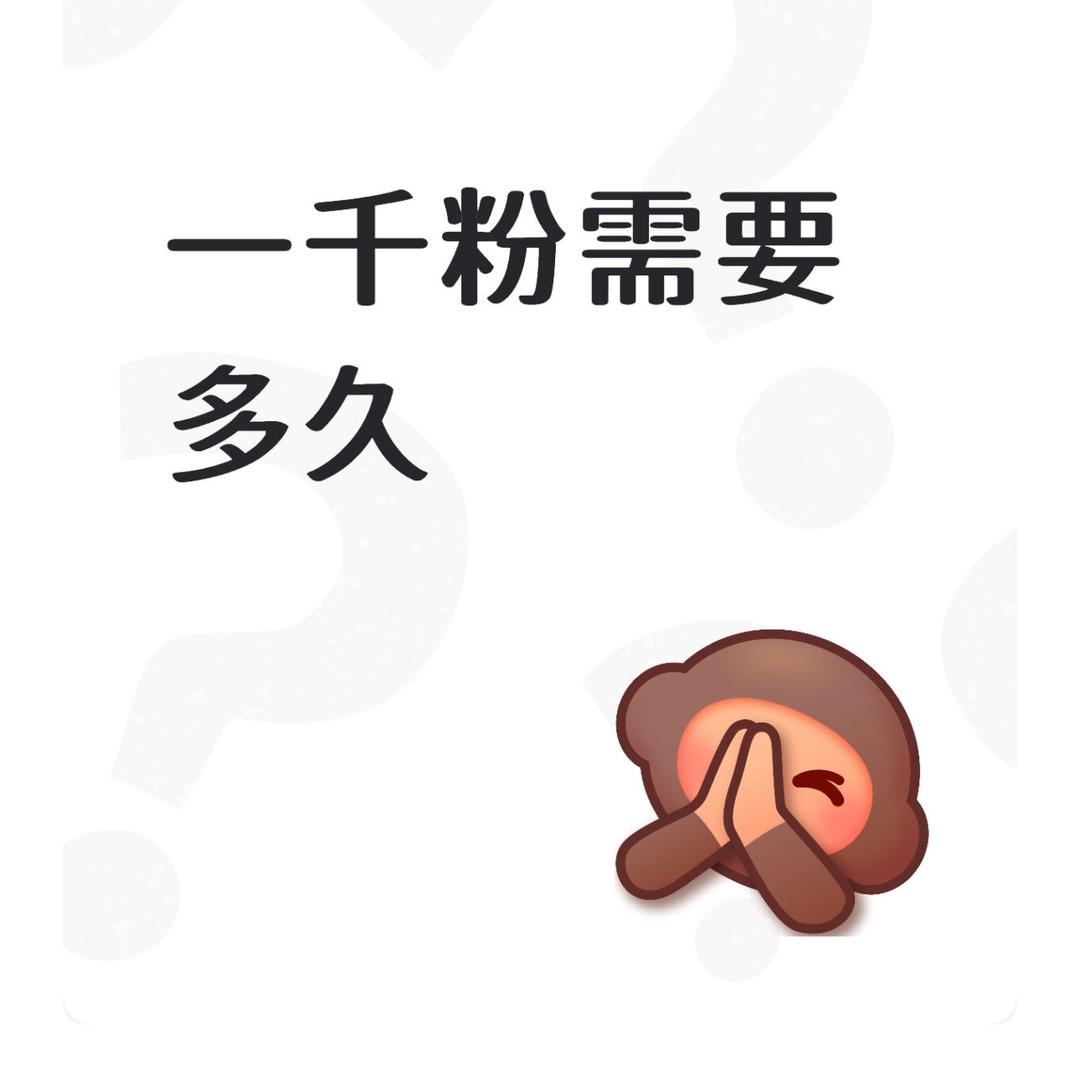 1米165de小贾