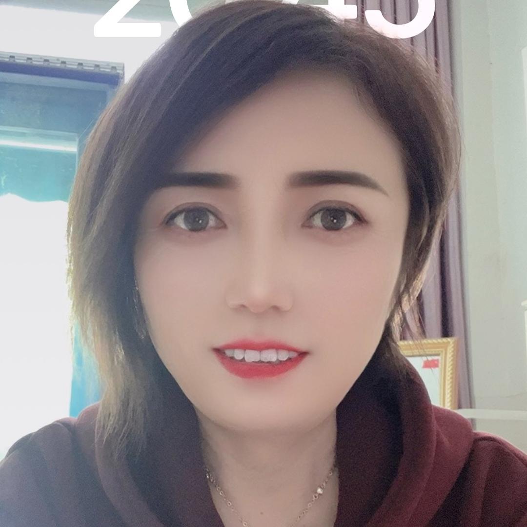 平姐