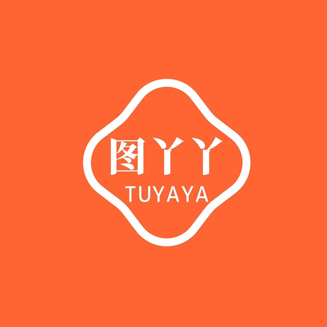 图丫丫泉州普绅进出口贸易有限公司童鞋专卖店