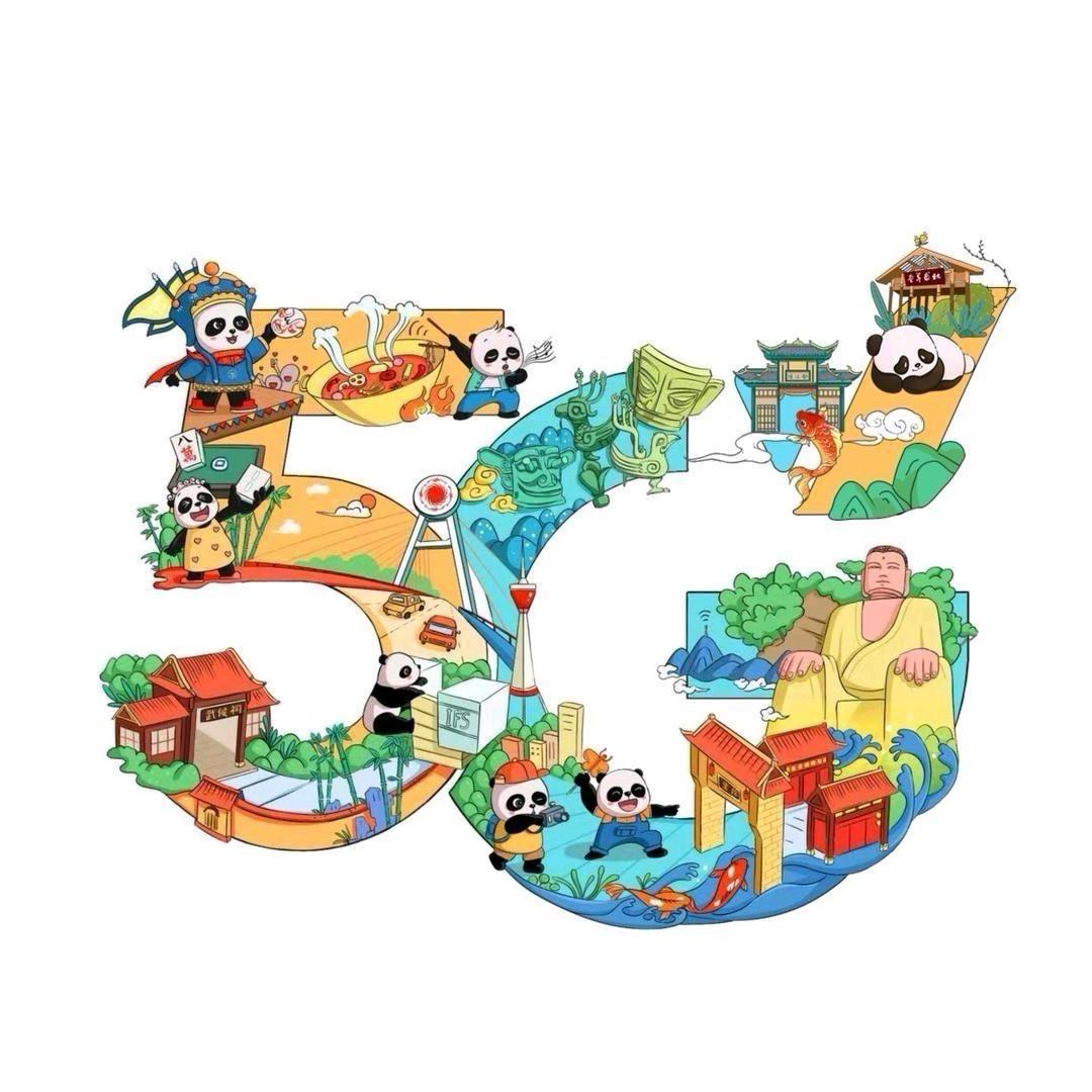 四川电信推荐官