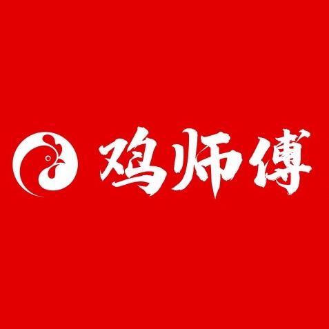 鸡师傅焖鸡外卖到家