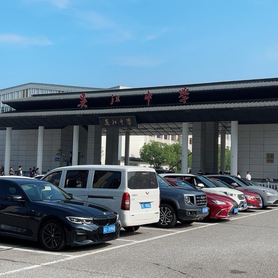 @孙伟星（苏州奴隶主）