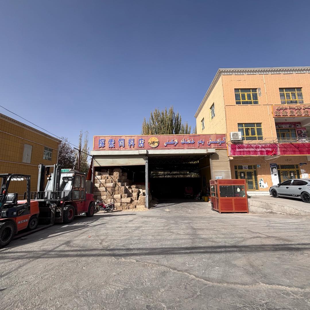 墨玉县扎瓦镇探索饲料店