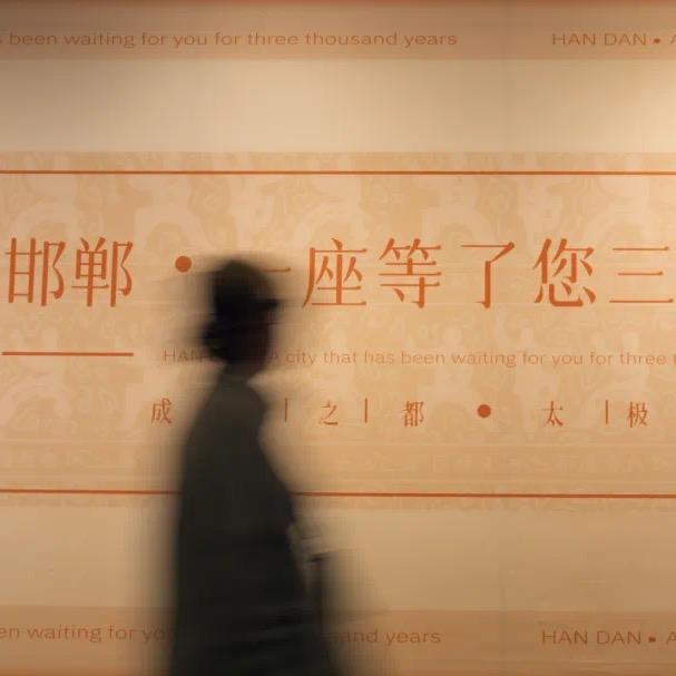 热辣滚烫
