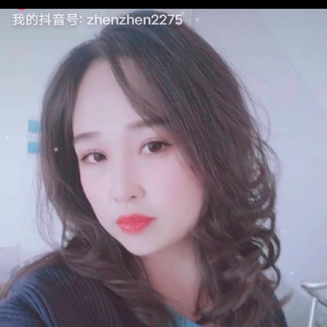 贞贞
