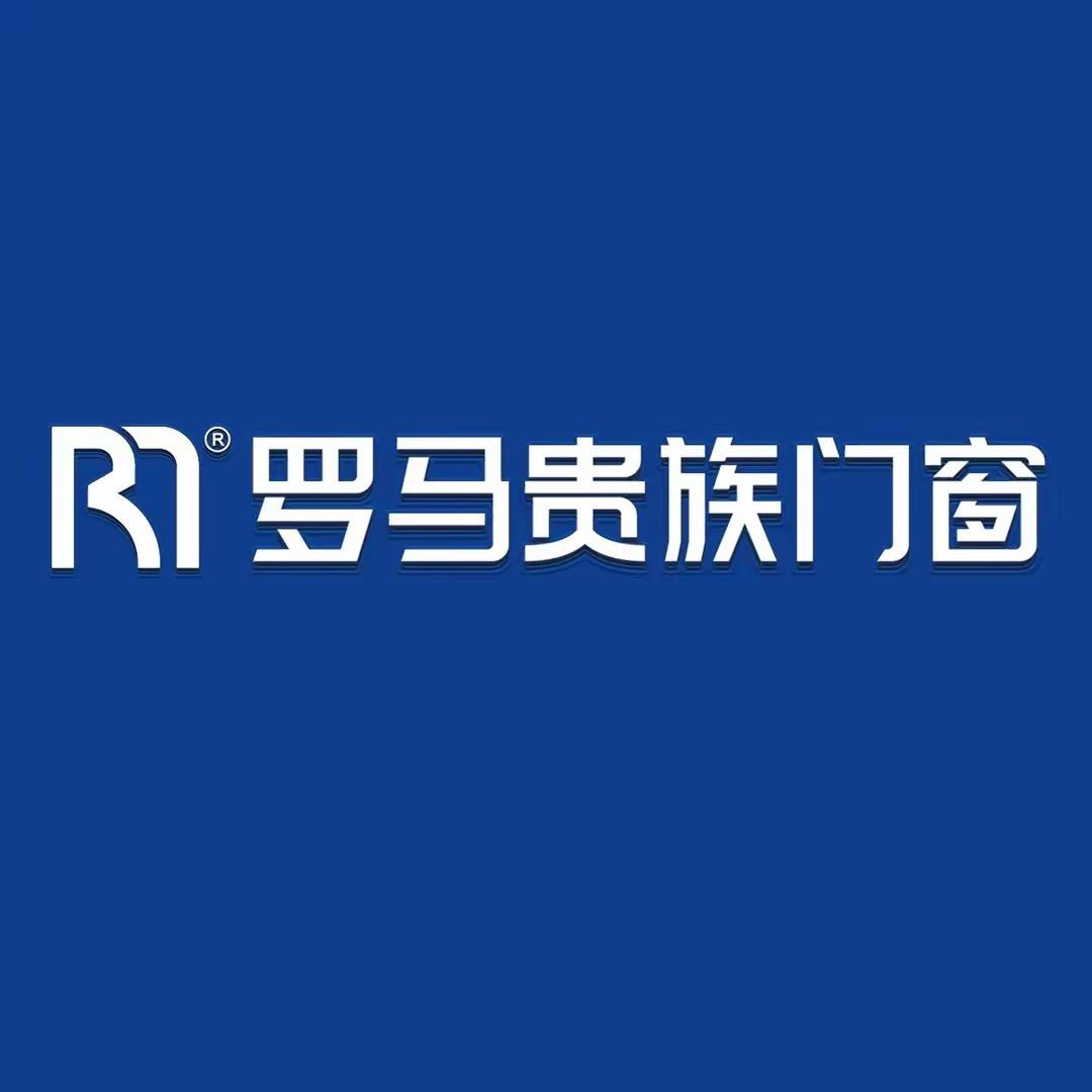 罗马贵族门窗总部