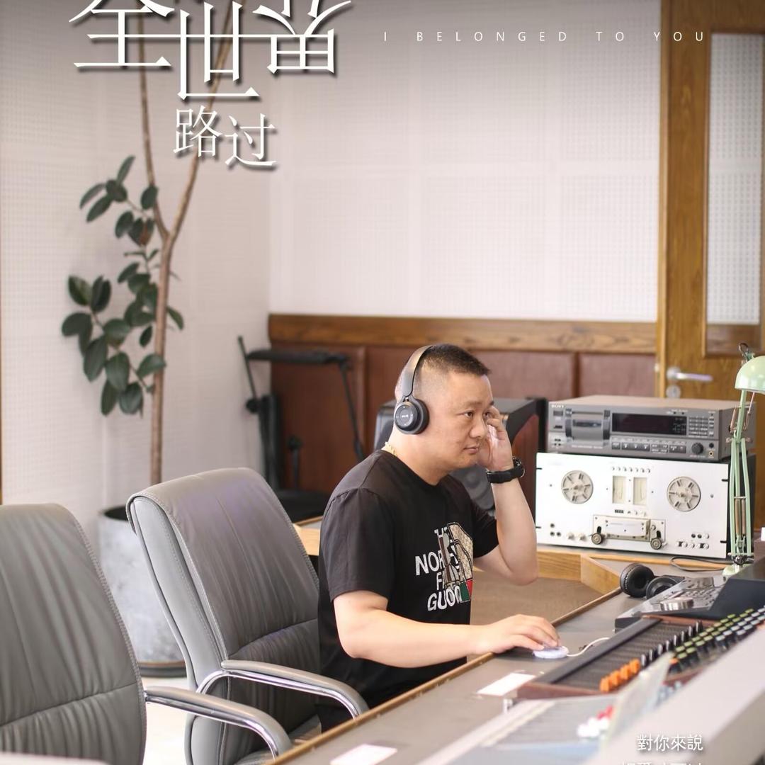 开心就好