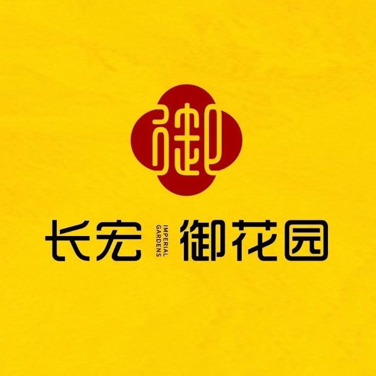 漳州市盛华物房地产开发有限公司