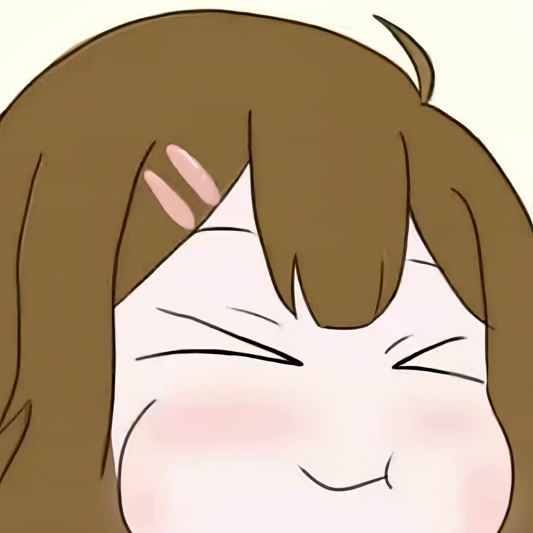 你吗