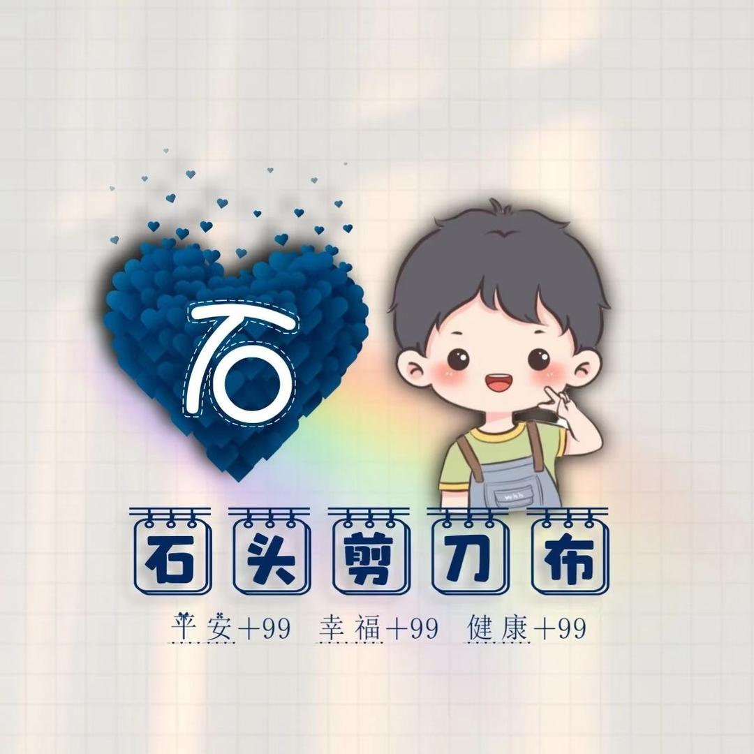 峡骨魔心