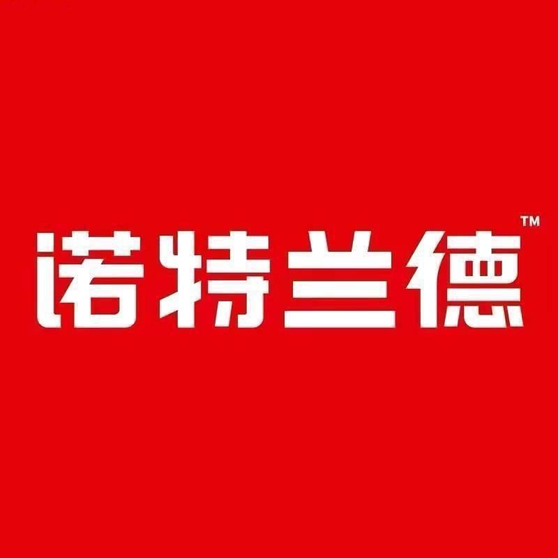 诺特兰德儿童营养钙铁锌专场