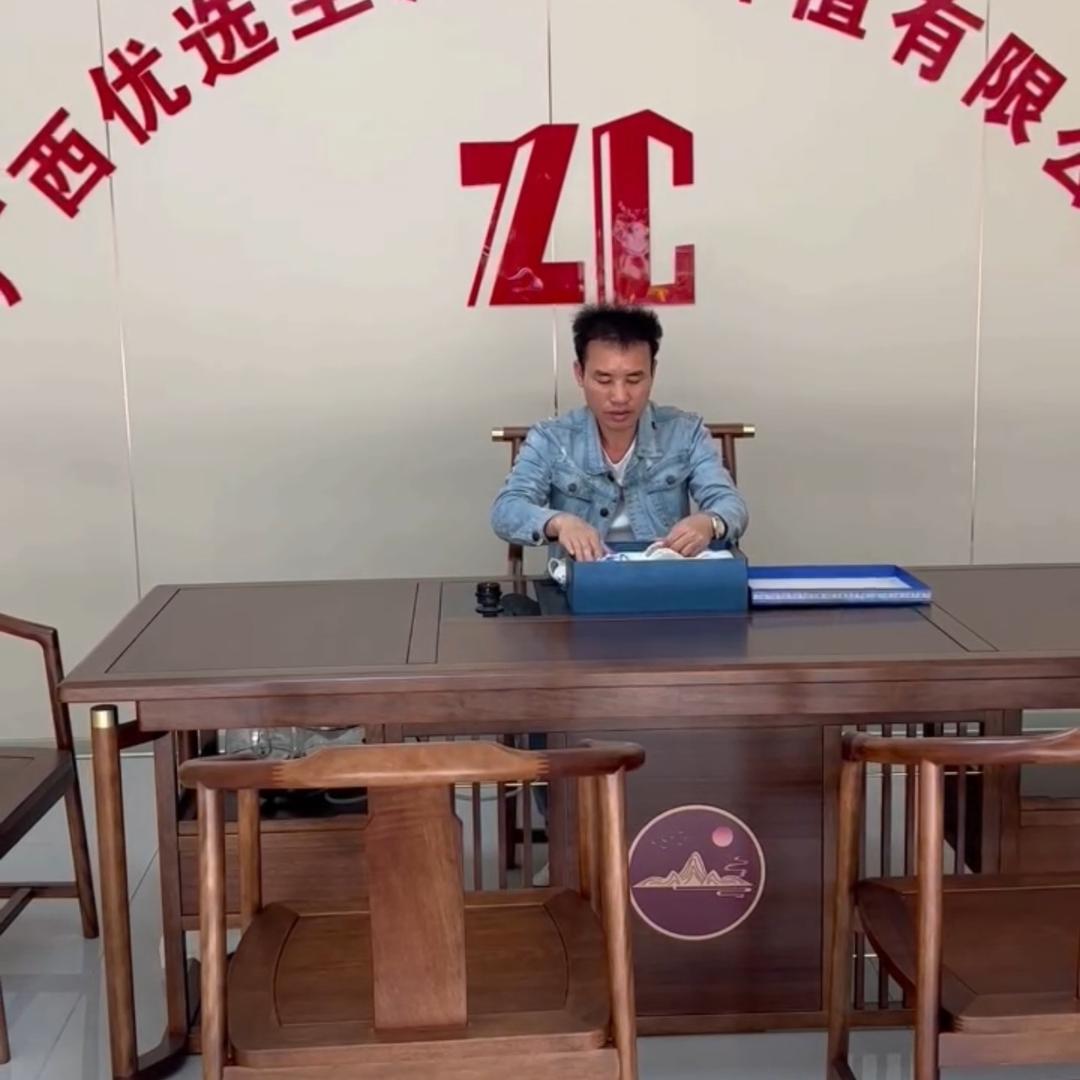 广西优选至诚甘蔗种植有限公司