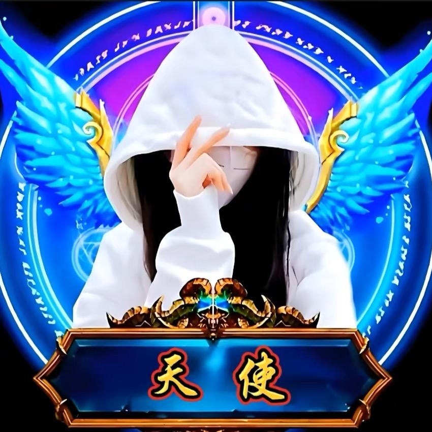 💞天使💞👼🏻