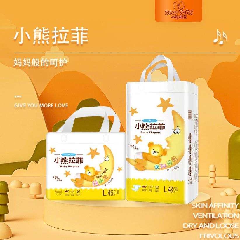 纸尿裤破价福利店铺