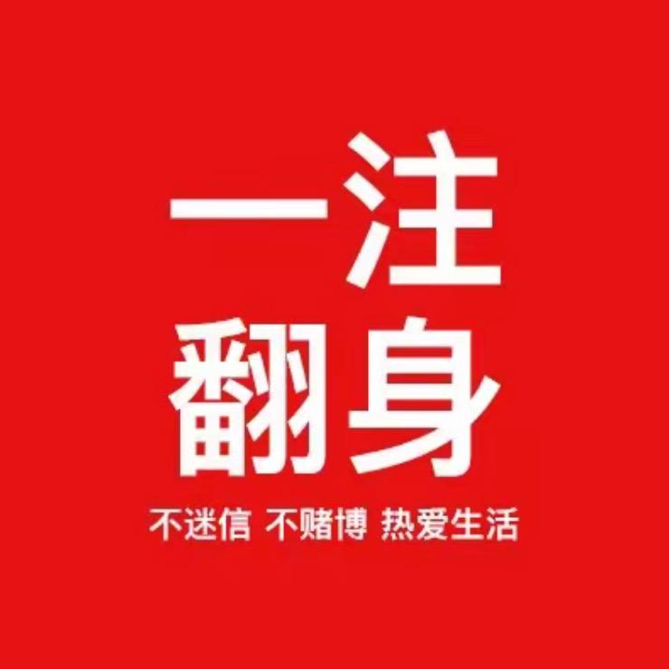 强钦拾柒号