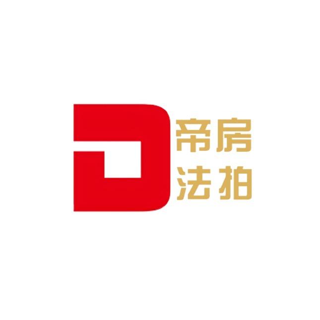 重庆帝房