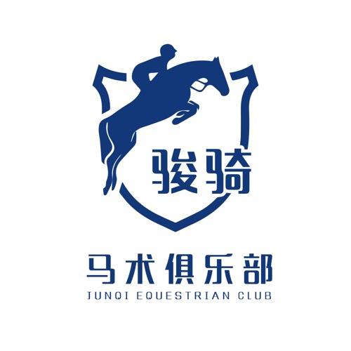 骏骑马术