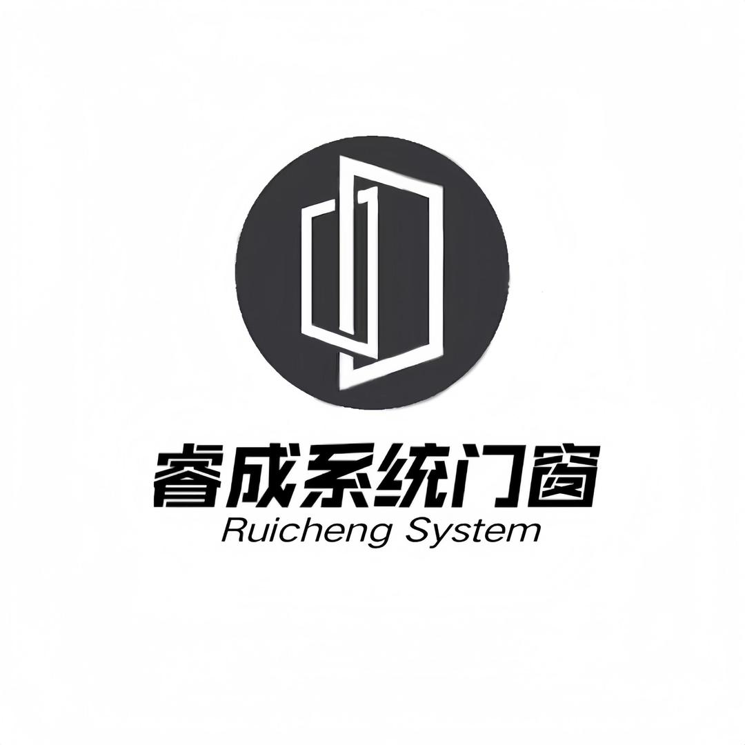 睿成系统门窗