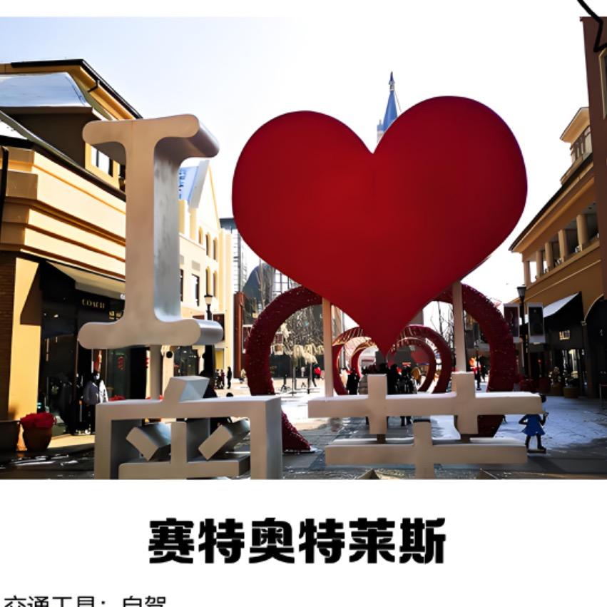 奥莱卡家一号店