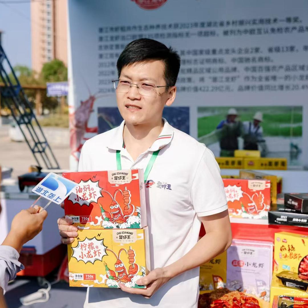 楚虾王招商培训总部
