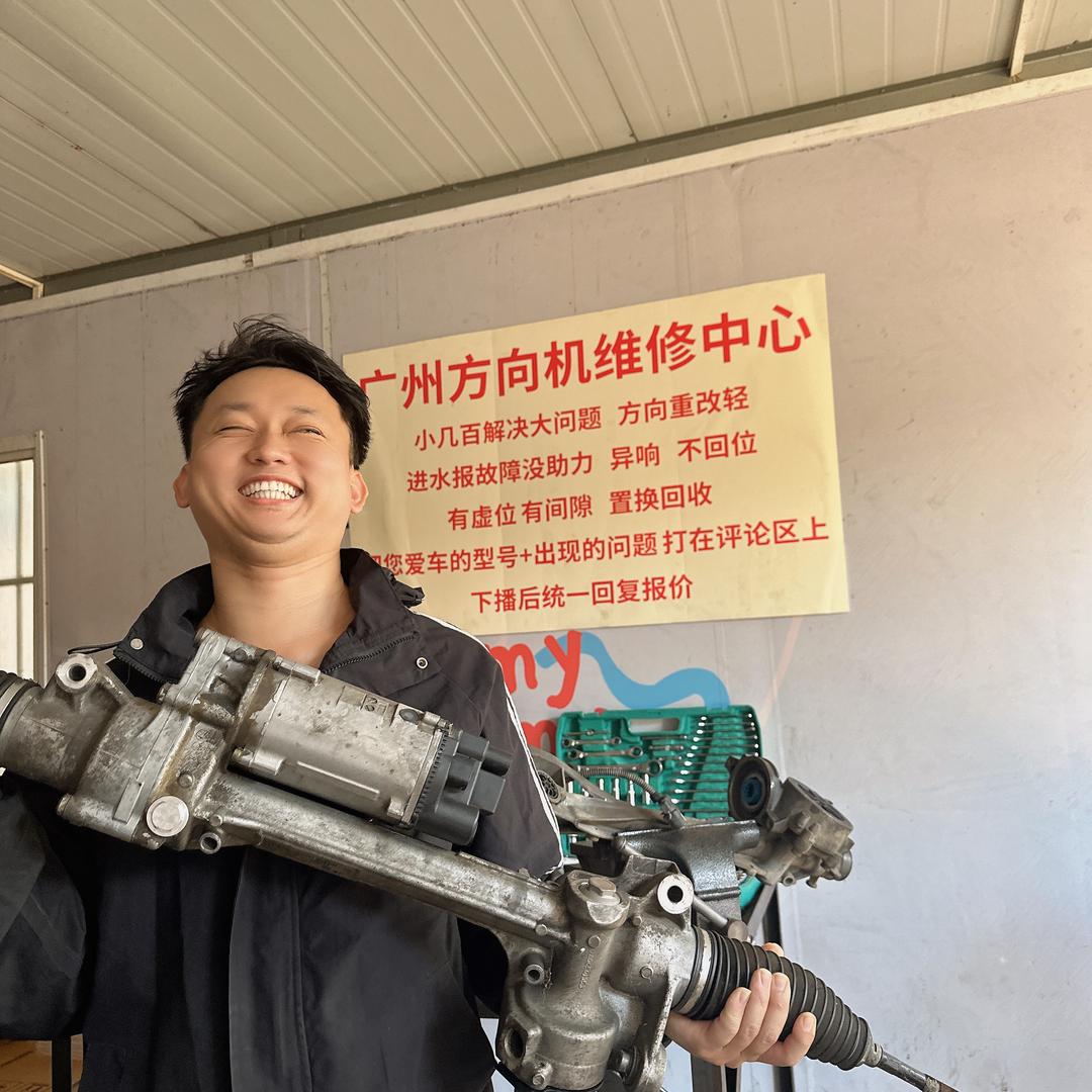 广州一头牛方向机专修 管柱改轻维修