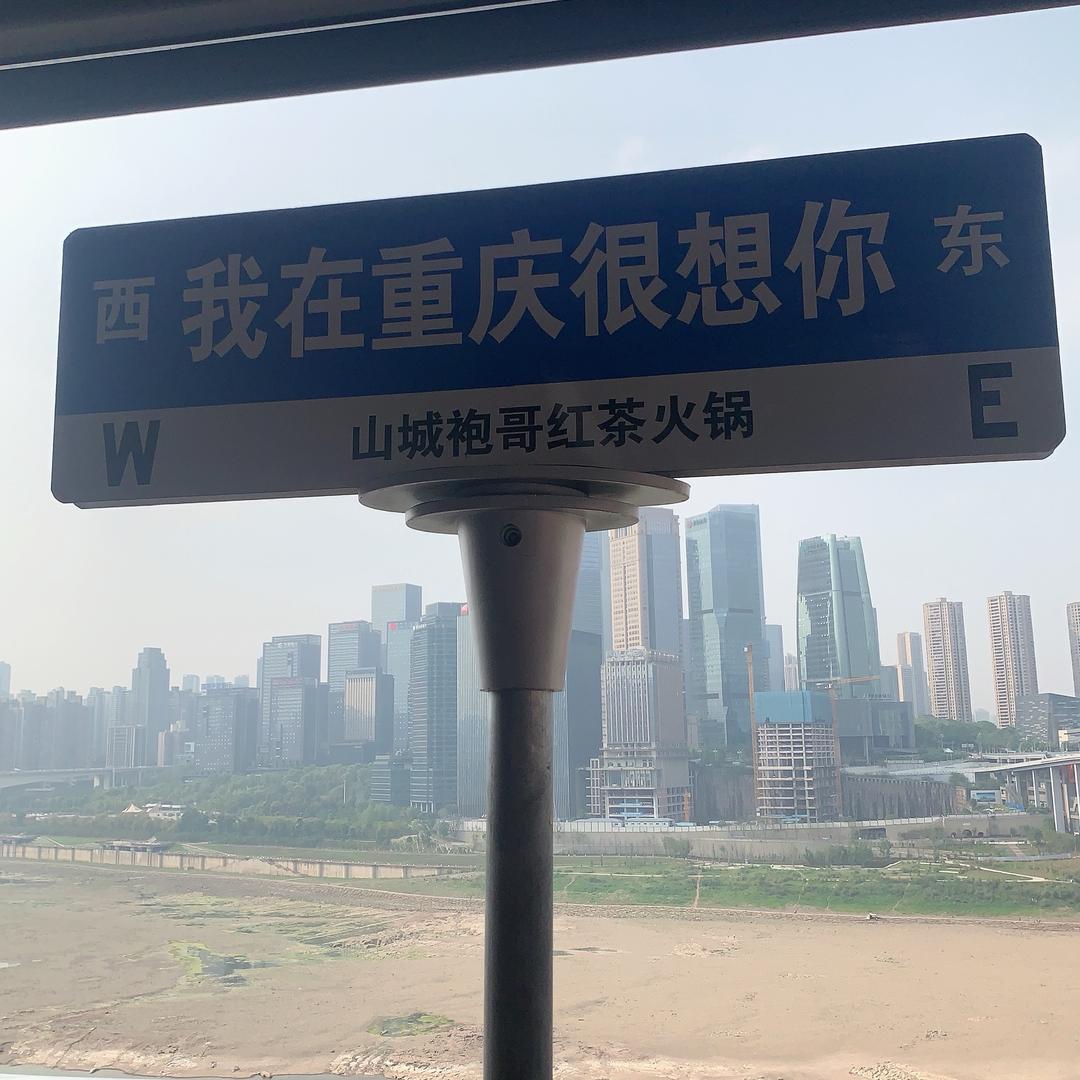 啥也不是