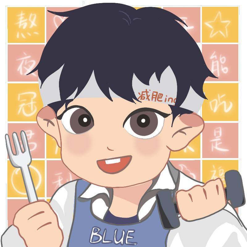 小蓝吃不饱