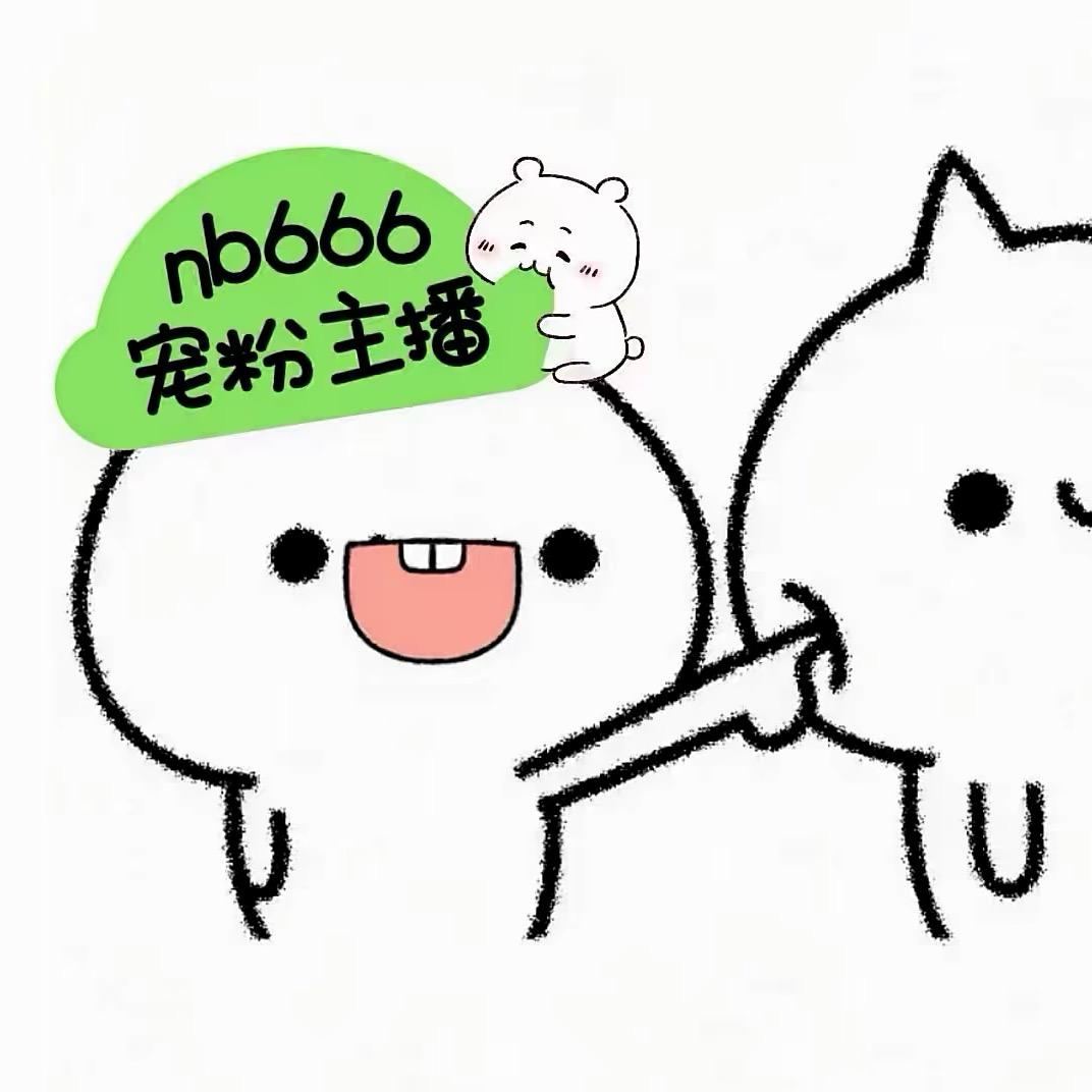 你怎么傻傻的
