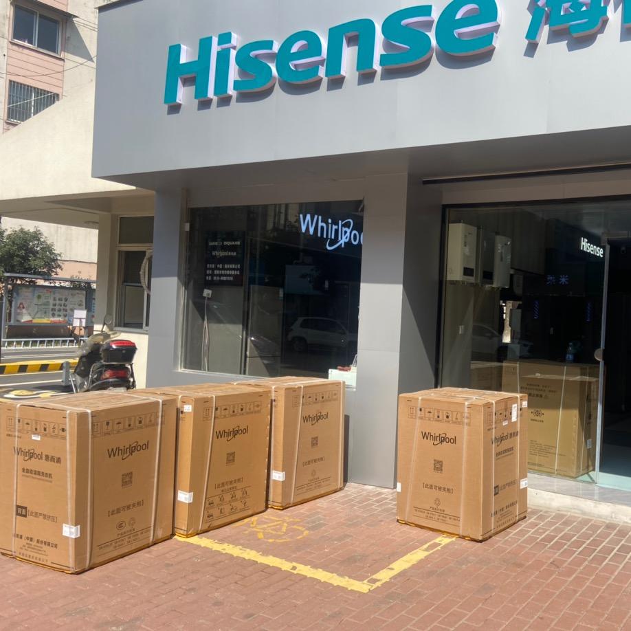 溧城速尔家电维修部