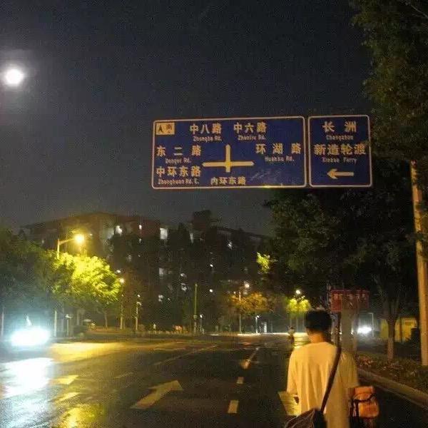 曾阿牛
