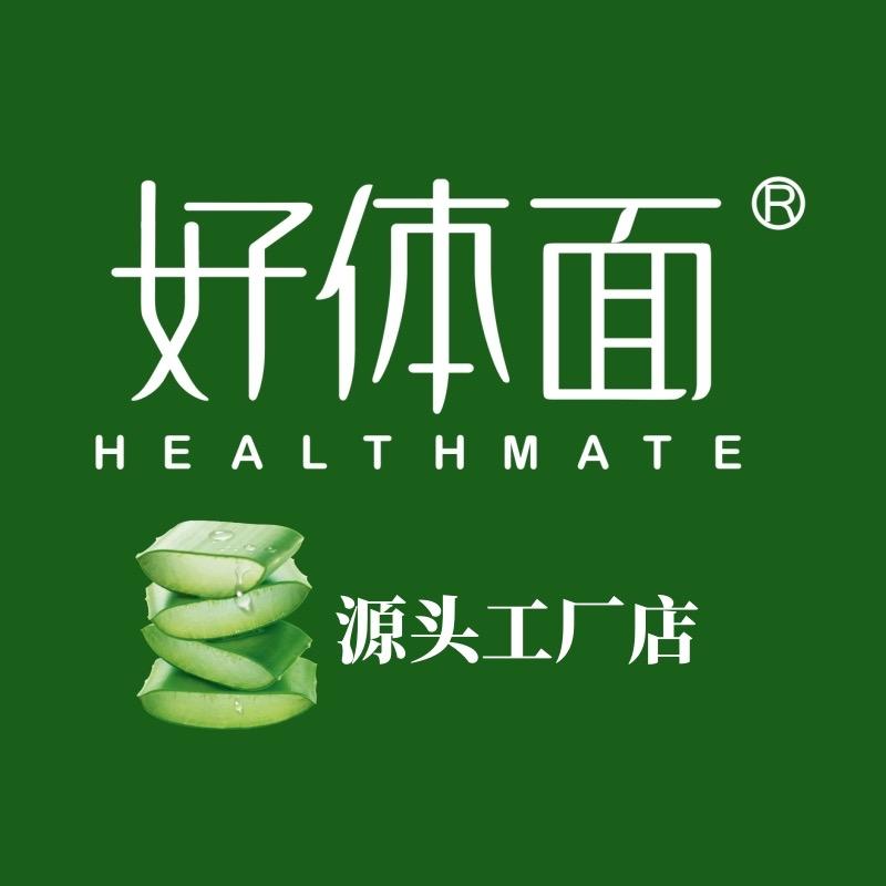 好体面国货芦荟护肤