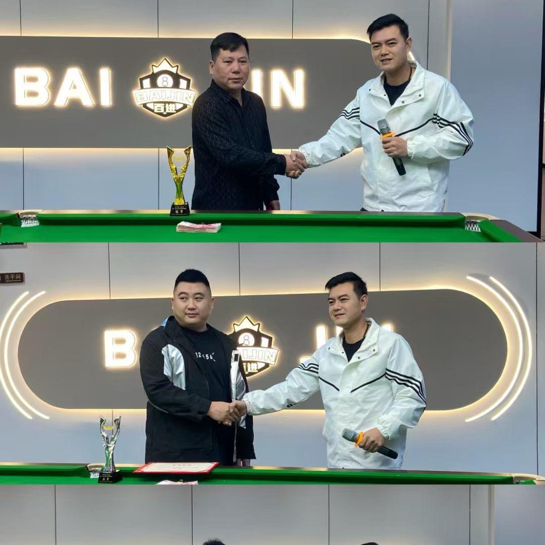 东埔百进台球店长