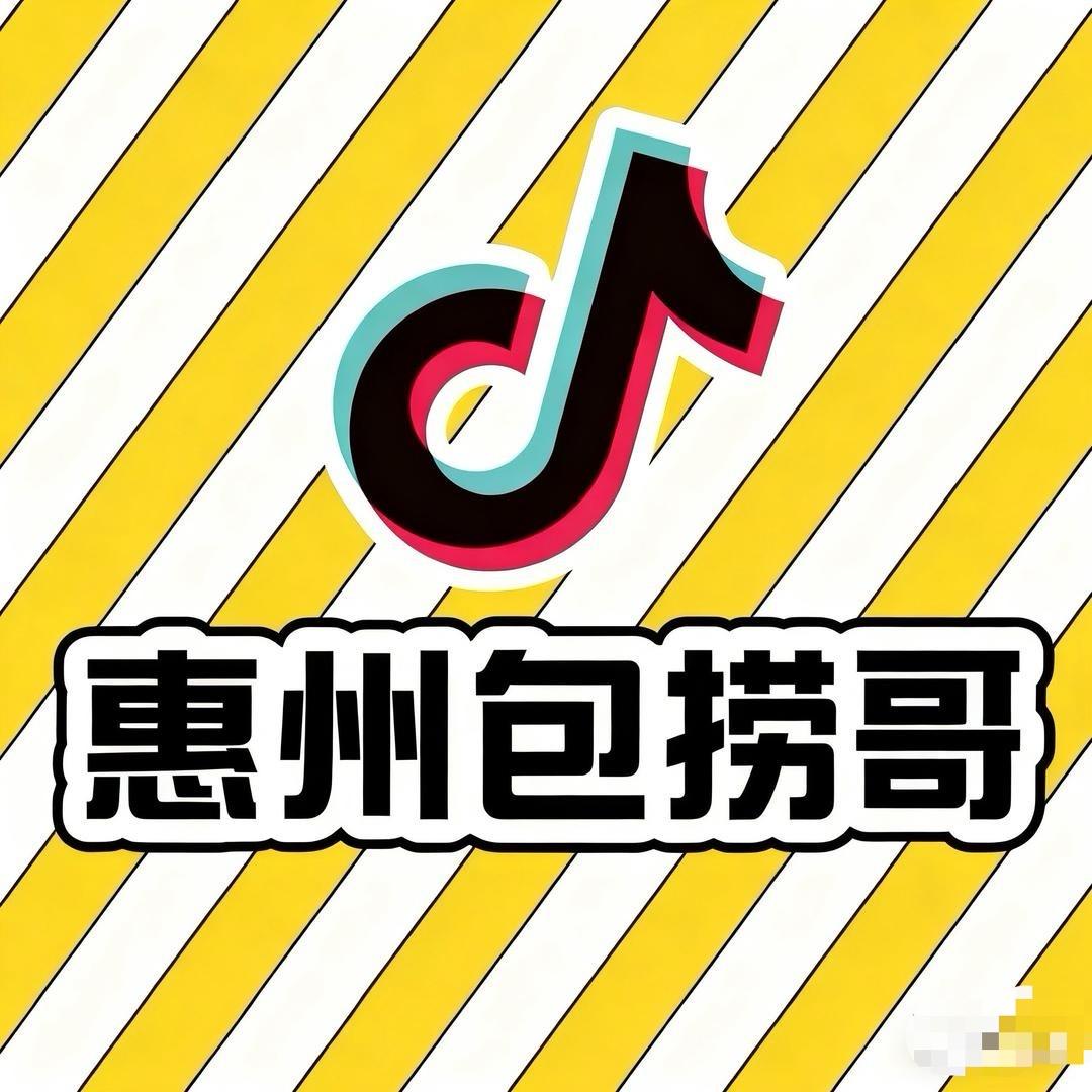 惠州包捞哥（可航拍）