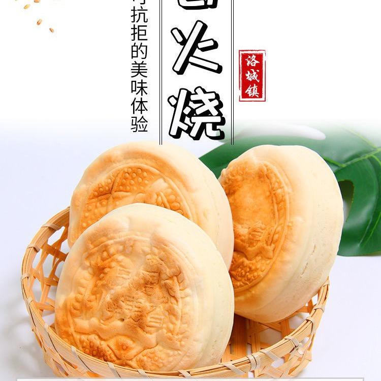 福兰千层麦香火烧馒头