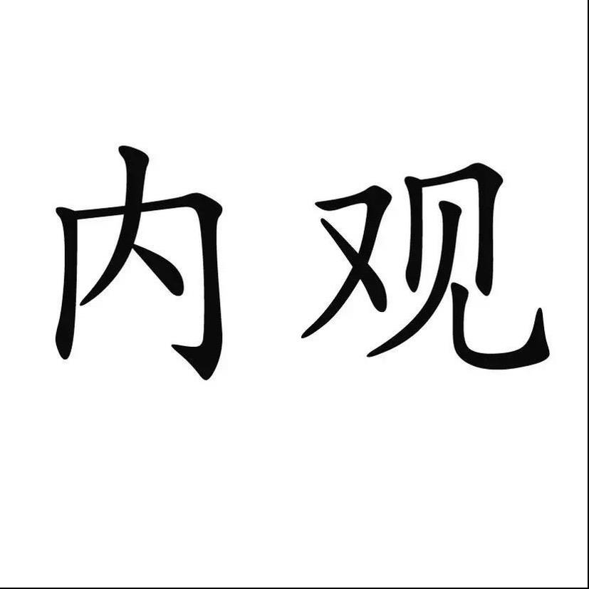 芳姐管家(物资接收)