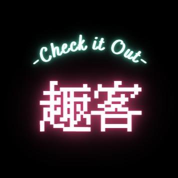 趣客百辰情趣用品专卖店