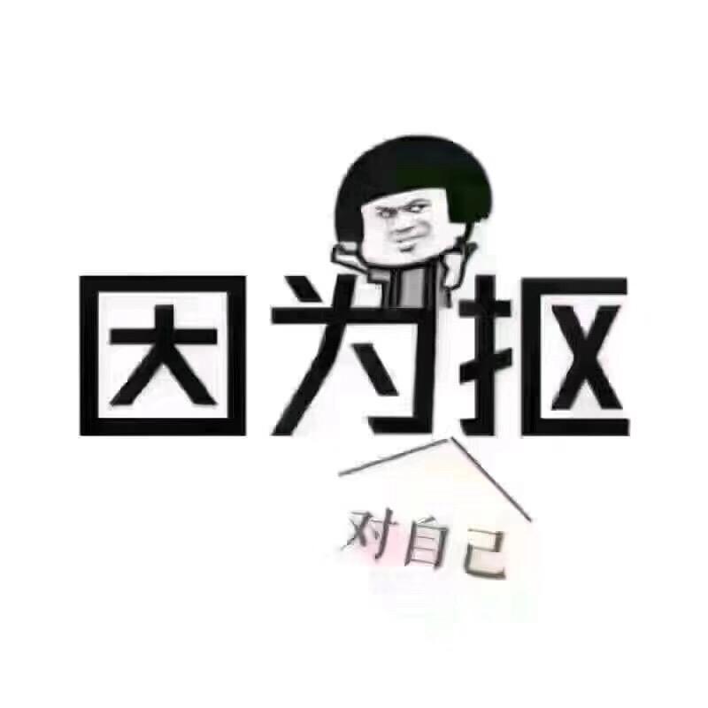 阿甘@@