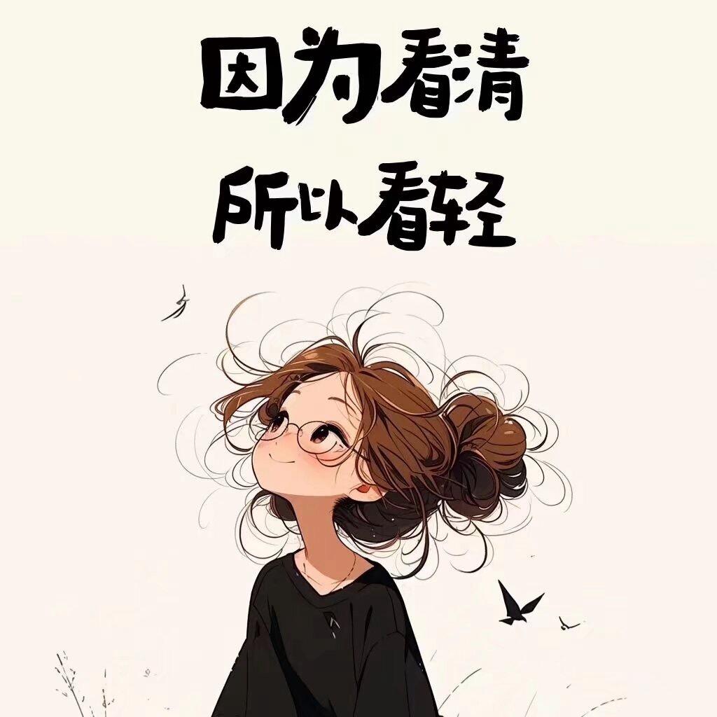 ① 悳詪荌静
