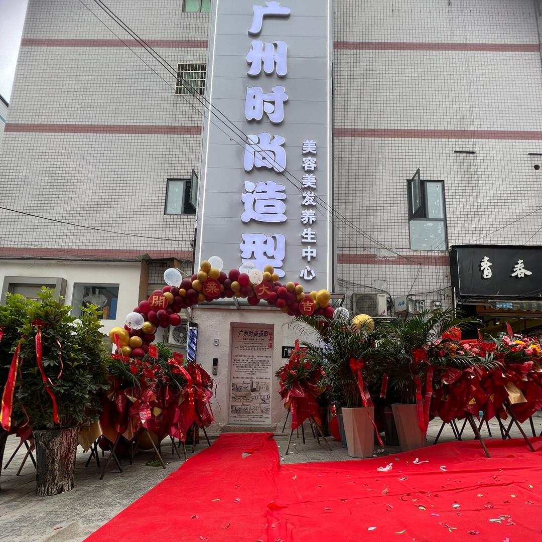 田庚