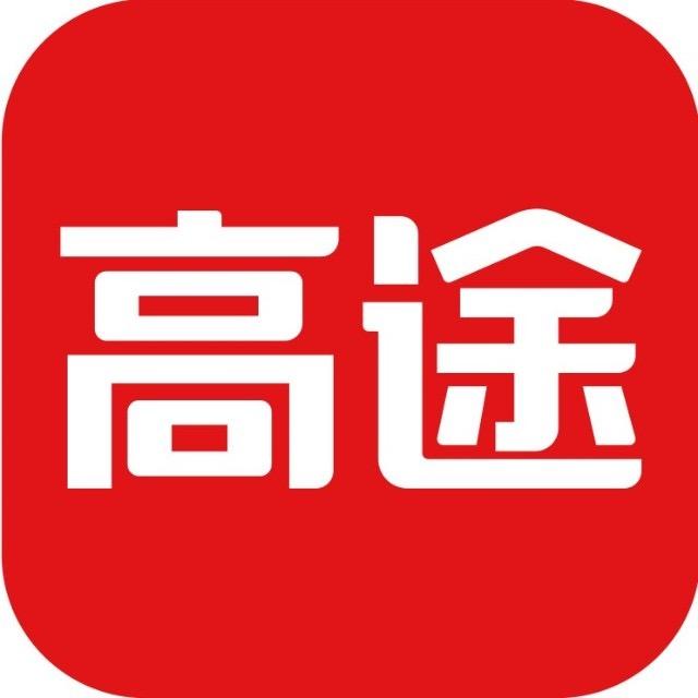 高途公考过考Pad