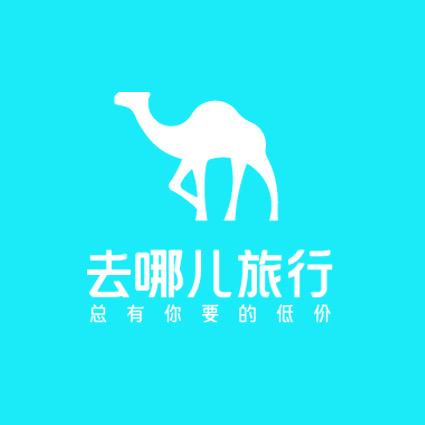 去哪儿旅行（高端定制自由行)