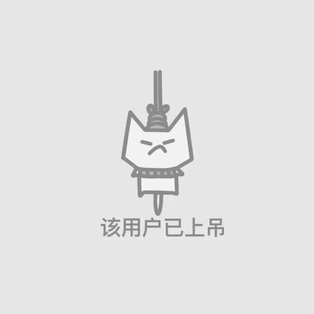 甜的快乐逃跑了