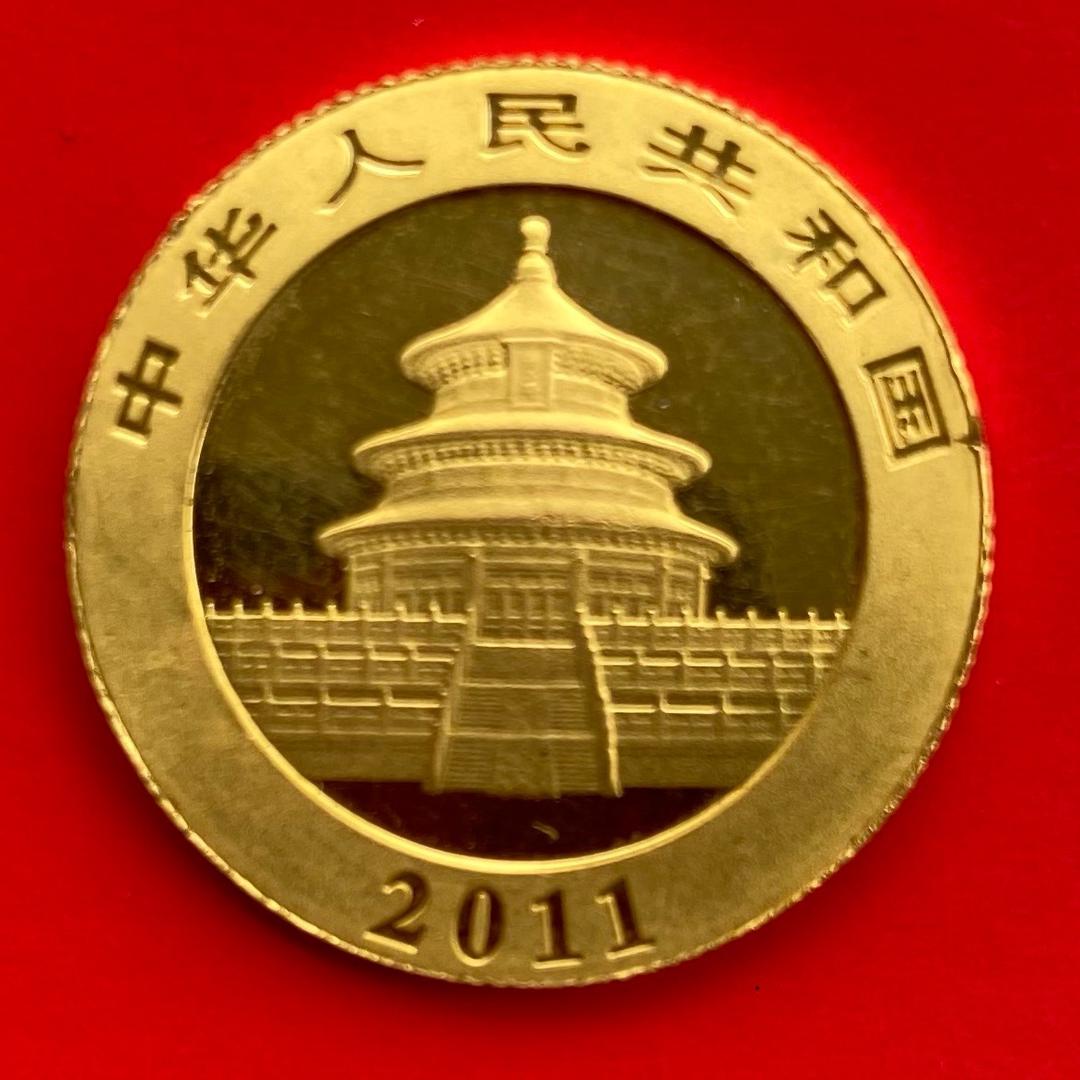 和顺